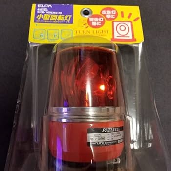 Amazon.co.jp: パトランプ回転灯パトカー赤色灯 : おもちゃ